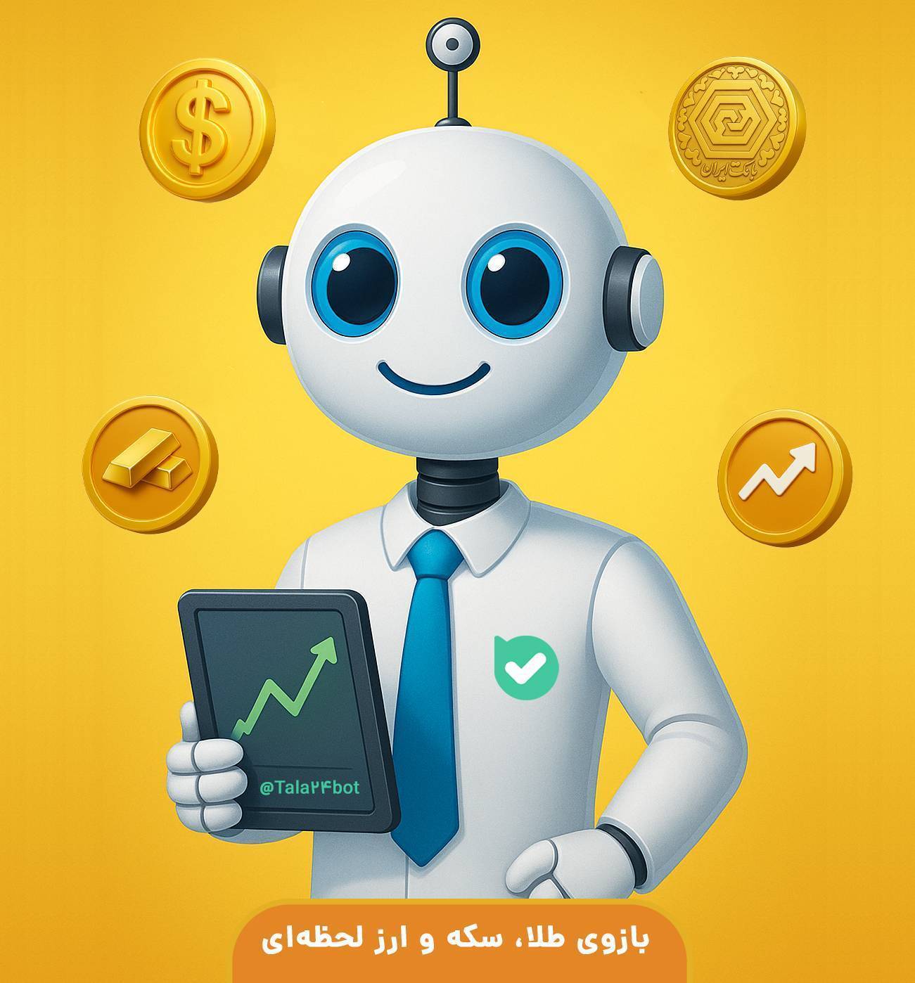 گنجینو